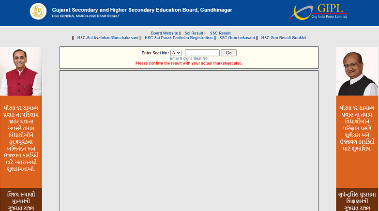 gujarat hsc general result 2020